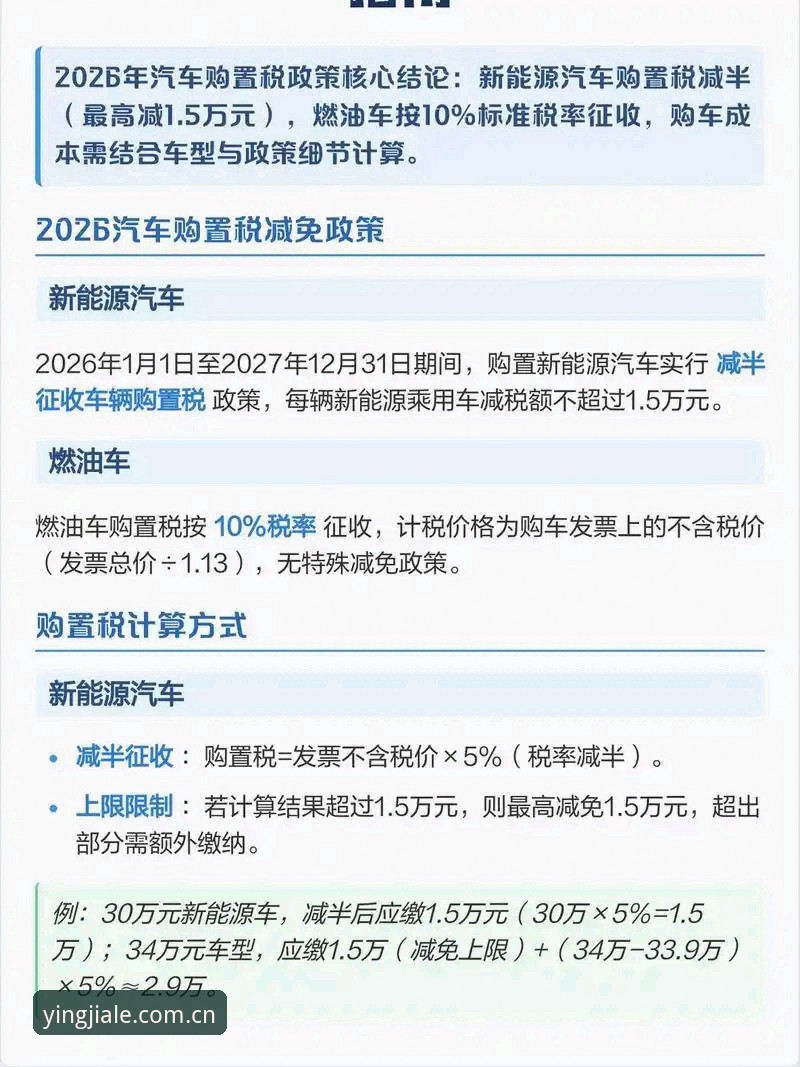 盈嘉体育APP下载推荐与新版评测：2026版实测体验完整指南